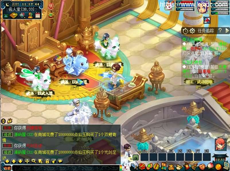 GGE梦幻端游【笑傲西游之仙逆西游】最新整理WIN系一键服务端+PC客户端+全套源码