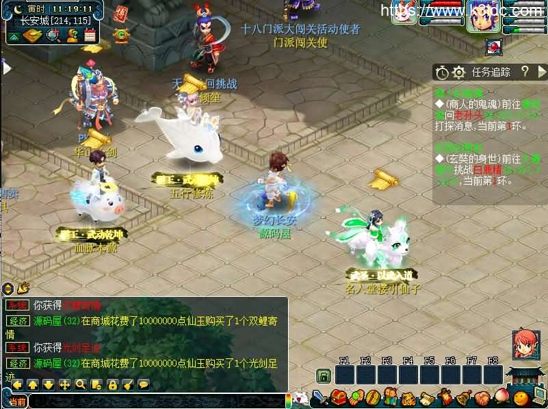 GGE梦幻端游【笑傲西游之仙逆西游】最新整理WIN系一键服务端+PC客户端+全套源码