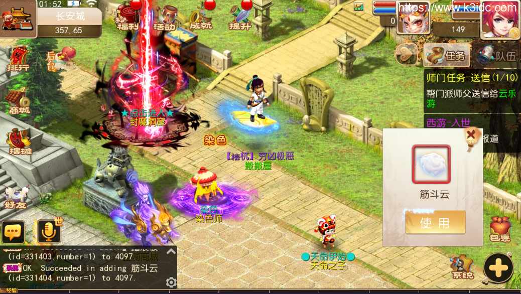 MT3换皮梦幻【梦逍遥】最新整理Linux商业开服手工服务端+安卓苹果双端+GM后台+详细搭建教程+全套源码