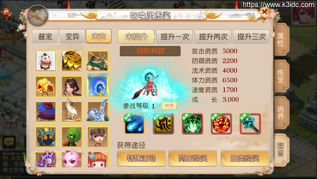 MT3换皮梦幻【梦逍遥】最新整理Linux商业开服手工服务端+安卓苹果双端+GM后台+详细搭建教程+全套源码