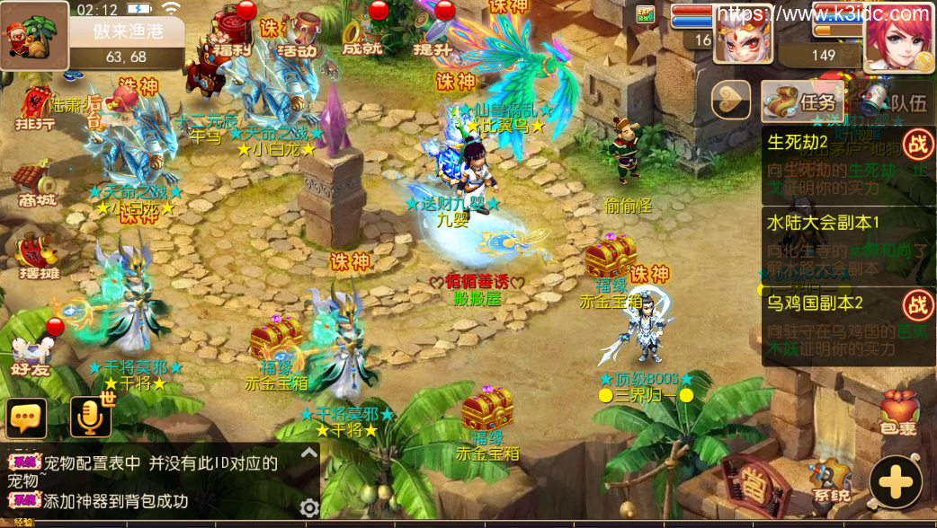 MT3换皮梦幻【梦逍遥】最新整理Linux商业开服手工服务端+安卓苹果双端+GM后台+详细搭建教程+全套源码