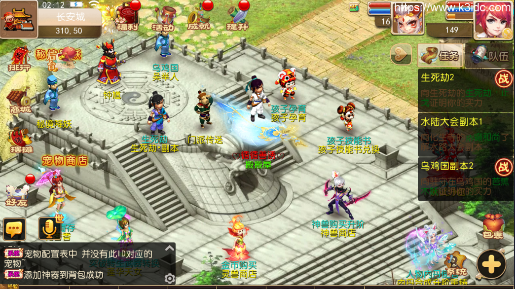 MT3换皮梦幻【梦逍遥】最新整理Linux商业开服手工服务端+安卓苹果双端+GM后台+详细搭建教程+全套源码