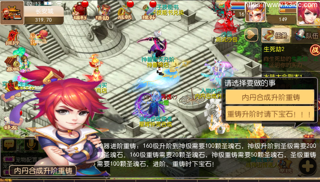 MT3换皮梦幻【梦逍遥】最新整理Linux商业开服手工服务端+安卓苹果双端+GM后台+详细搭建教程+全套源码