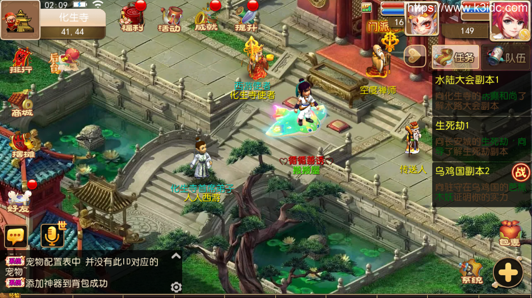 MT3换皮梦幻【梦逍遥】最新整理Linux商业开服手工服务端+安卓苹果双端+GM后台+详细搭建教程+全套源码