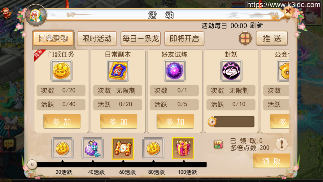 MT3换皮梦幻【梦逍遥】最新整理Linux商业开服手工服务端+安卓苹果双端+GM后台+详细搭建教程+全套源码