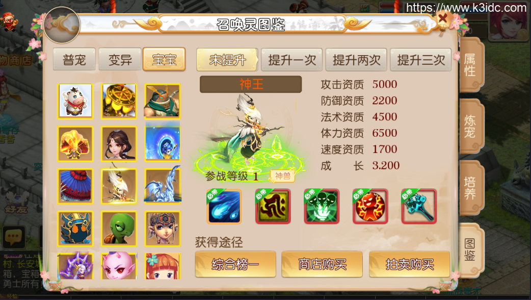 MT3换皮梦幻【梦逍遥】最新整理Linux商业开服手工服务端+安卓苹果双端+GM后台+详细搭建教程+全套源码