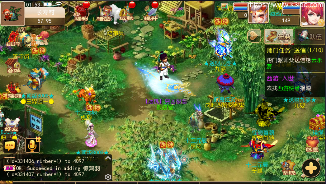 MT3换皮梦幻【梦逍遥】最新整理Linux商业开服手工服务端+安卓苹果双端+GM后台+详细搭建教程+全套源码