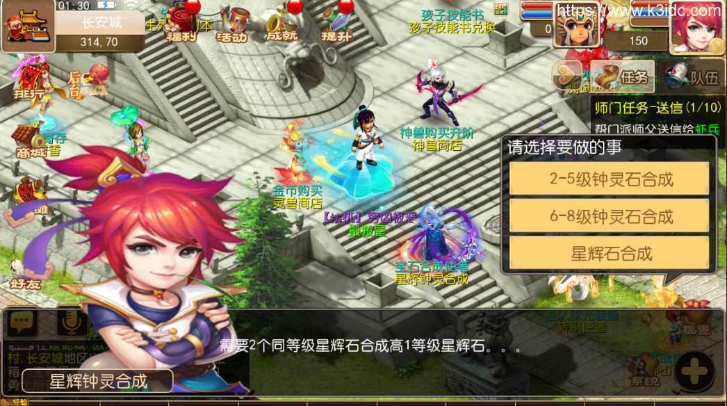 MT3换皮梦幻【梦逍遥】最新整理Linux商业开服手工服务端+安卓苹果双端+GM后台+详细搭建教程+全套源码