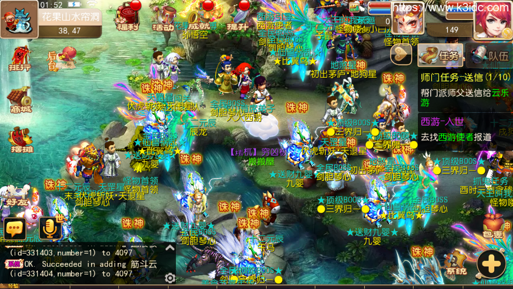 MT3换皮梦幻【梦逍遥】最新整理Linux商业开服手工服务端+安卓苹果双端+GM后台+详细搭建教程+全套源码