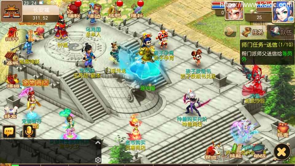 MT3换皮梦幻【醉逍遥】最新整理Linux商业开服手工服务端+安卓苹果双端+GM后台+详细搭建教程+全套源码