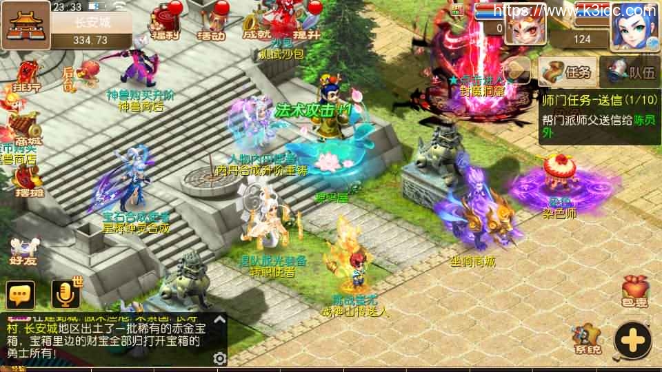 MT3换皮梦幻【醉逍遥】最新整理Linux商业开服手工服务端+安卓苹果双端+GM后台+详细搭建教程+全套源码