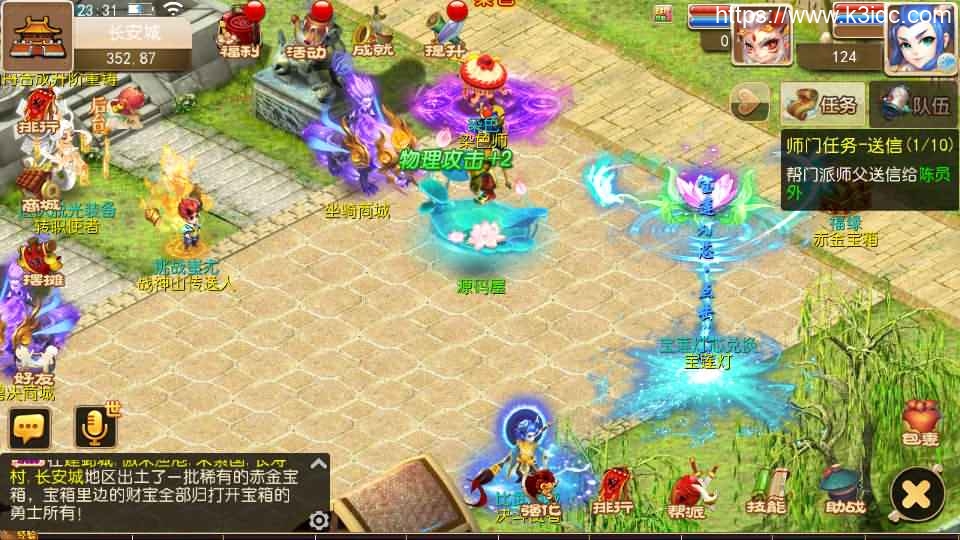 MT3换皮梦幻【醉逍遥】最新整理Linux商业开服手工服务端+安卓苹果双端+GM后台+详细搭建教程+全套源码