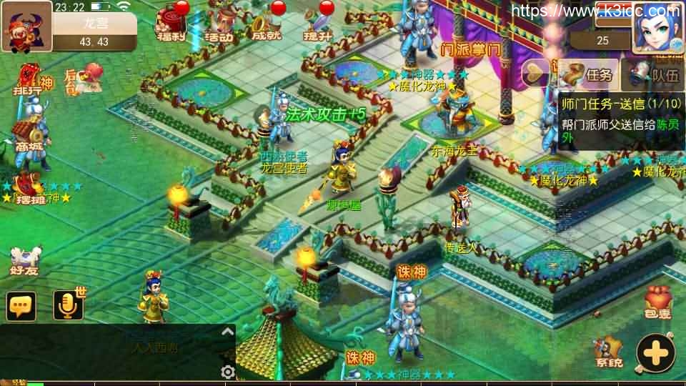 MT3换皮梦幻【醉逍遥】最新整理Linux商业开服手工服务端+安卓苹果双端+GM后台+详细搭建教程+全套源码