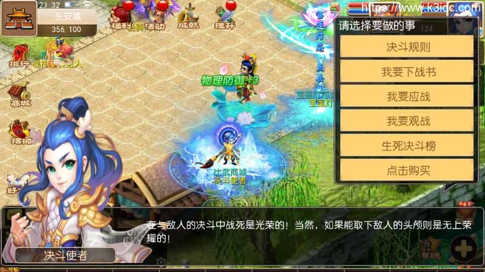 MT3换皮梦幻【醉逍遥】最新整理Linux商业开服手工服务端+安卓苹果双端+GM后台+详细搭建教程+全套源码