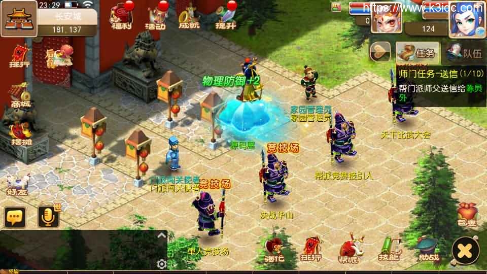 MT3换皮梦幻【醉逍遥】最新整理Linux商业开服手工服务端+安卓苹果双端+GM后台+详细搭建教程+全套源码