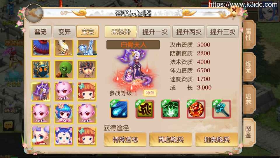 MT3换皮梦幻【醉逍遥】最新整理Linux商业开服手工服务端+安卓苹果双端+GM后台+详细搭建教程+全套源码