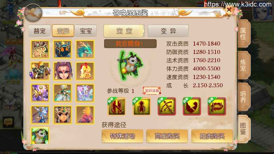 MT3换皮梦幻【醉逍遥】最新整理Linux商业开服手工服务端+安卓苹果双端+GM后台+详细搭建教程+全套源码