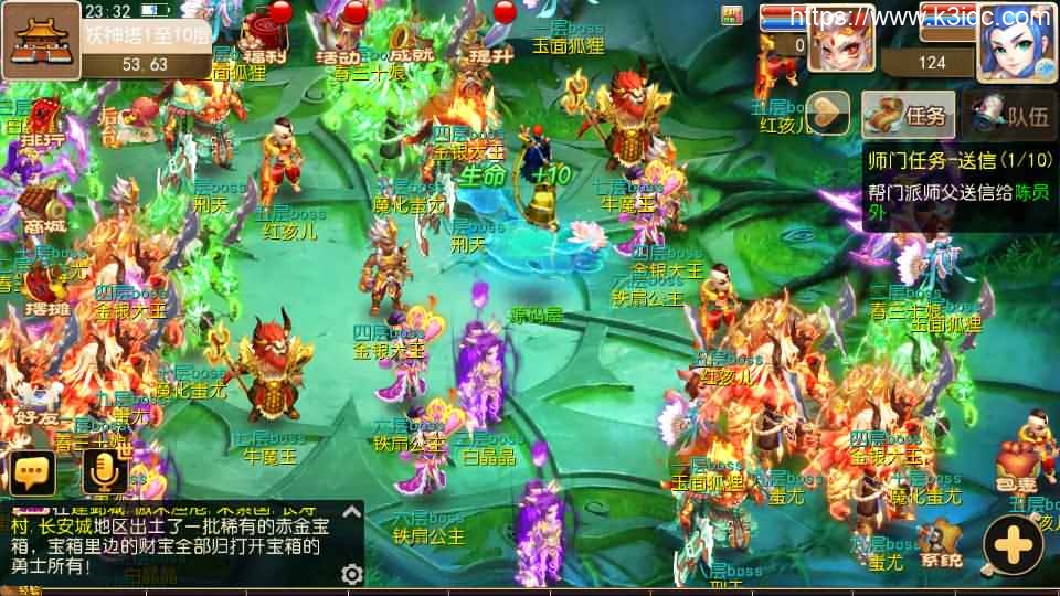MT3换皮梦幻【醉逍遥】最新整理Linux商业开服手工服务端+安卓苹果双端+GM后台+详细搭建教程+全套源码