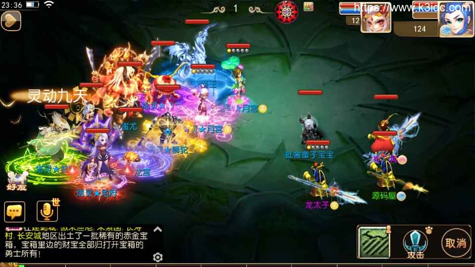 MT3换皮梦幻【醉逍遥】最新整理Linux商业开服手工服务端+安卓苹果双端+GM后台+详细搭建教程+全套源码