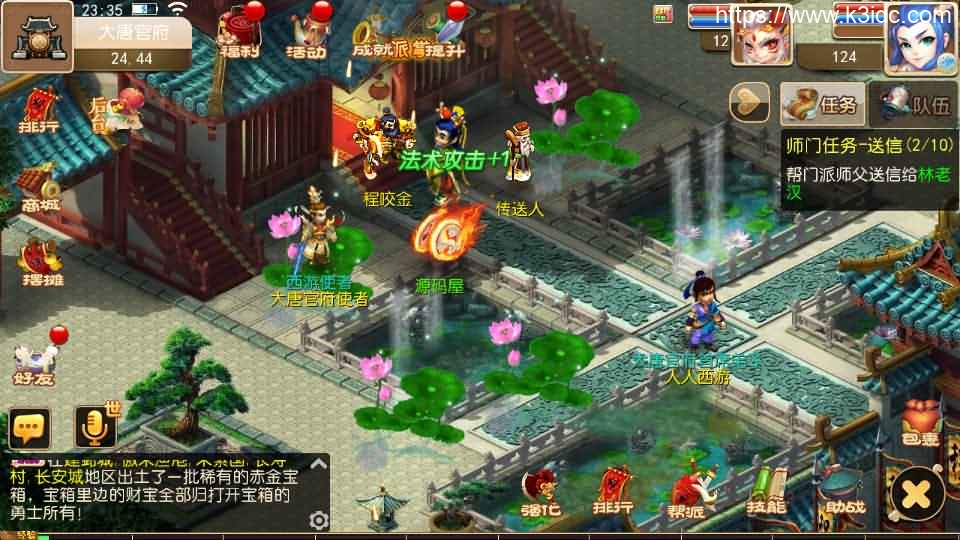 MT3换皮梦幻【醉逍遥】最新整理Linux商业开服手工服务端+安卓苹果双端+GM后台+详细搭建教程+全套源码