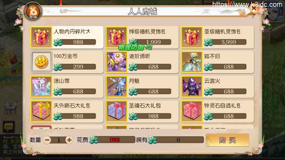MT3换皮梦幻【醉逍遥】最新整理Linux商业开服手工服务端+安卓苹果双端+GM后台+详细搭建教程+全套源码
