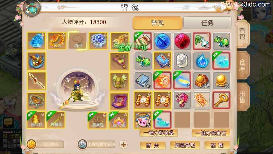 MT3换皮梦幻【醉逍遥】最新整理Linux商业开服手工服务端+安卓苹果双端+GM后台+详细搭建教程+全套源码