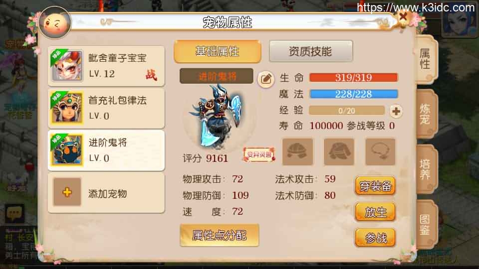 MT3换皮梦幻【醉逍遥】最新整理Linux商业开服手工服务端+安卓苹果双端+GM后台+详细搭建教程+全套源码