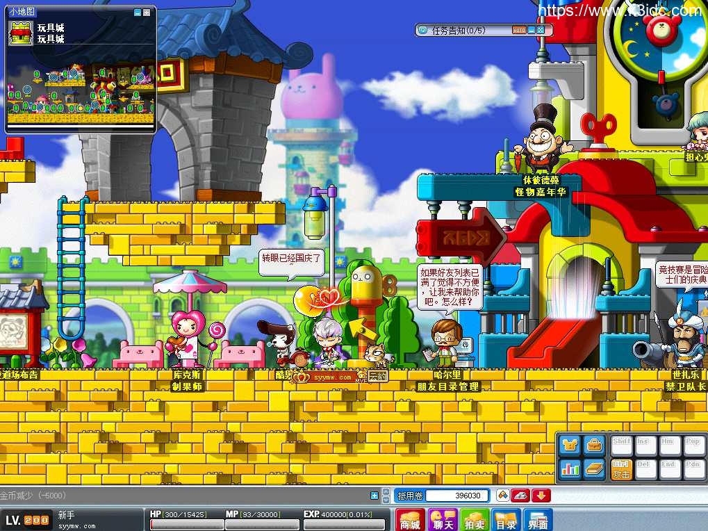经典怀旧冒险端游【第二弹079冒险岛之怀旧MAX4年度修复端】最新整理WIN系服务端+PC客户端+详细搭建教程