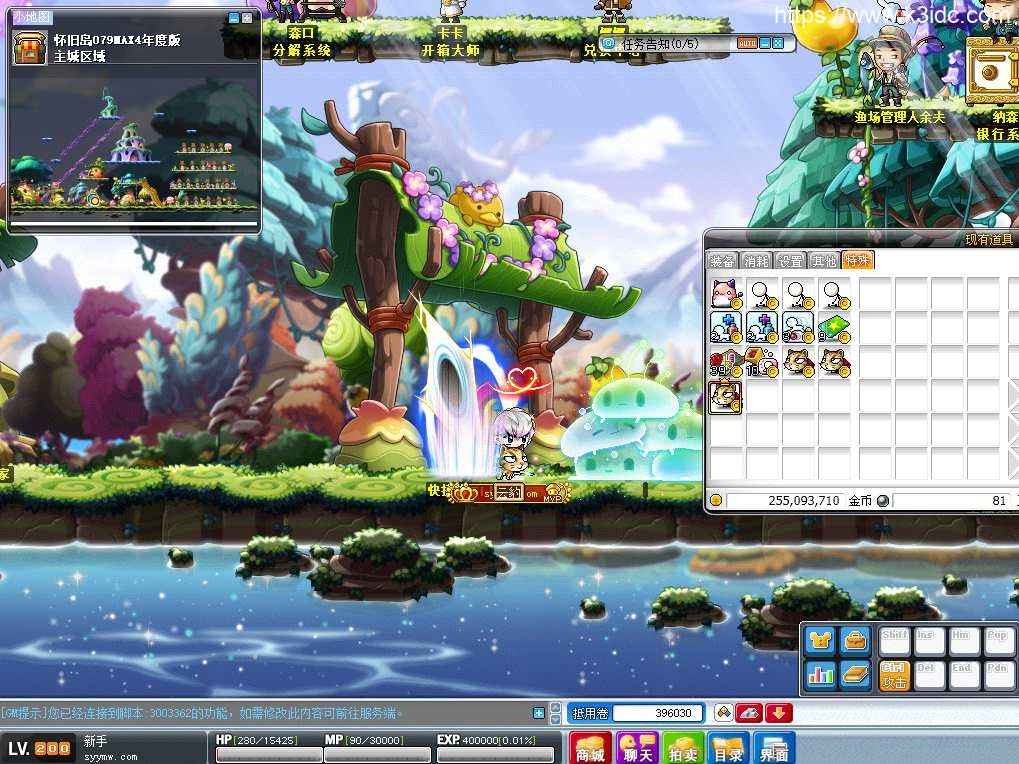 经典怀旧冒险端游【第二弹079冒险岛之怀旧MAX4年度修复端】最新整理WIN系服务端+PC客户端+详细搭建教程