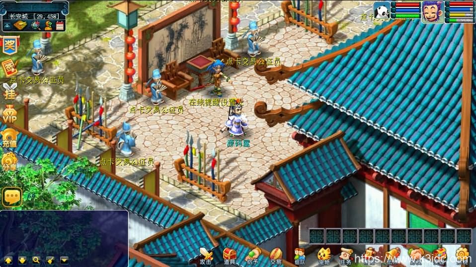 三端互通西游【极乐西游互通】最新整理Win系服务端+安卓+PC客户端+GM工具+详细搭建教程+视频教程