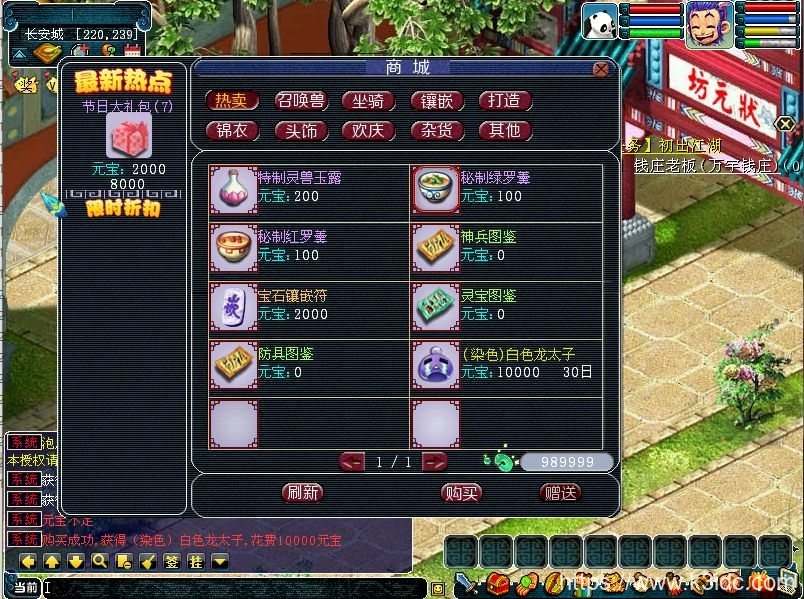 三端互通西游【极乐西游互通】最新整理Win系服务端+安卓+PC客户端+GM工具+详细搭建教程+视频教程