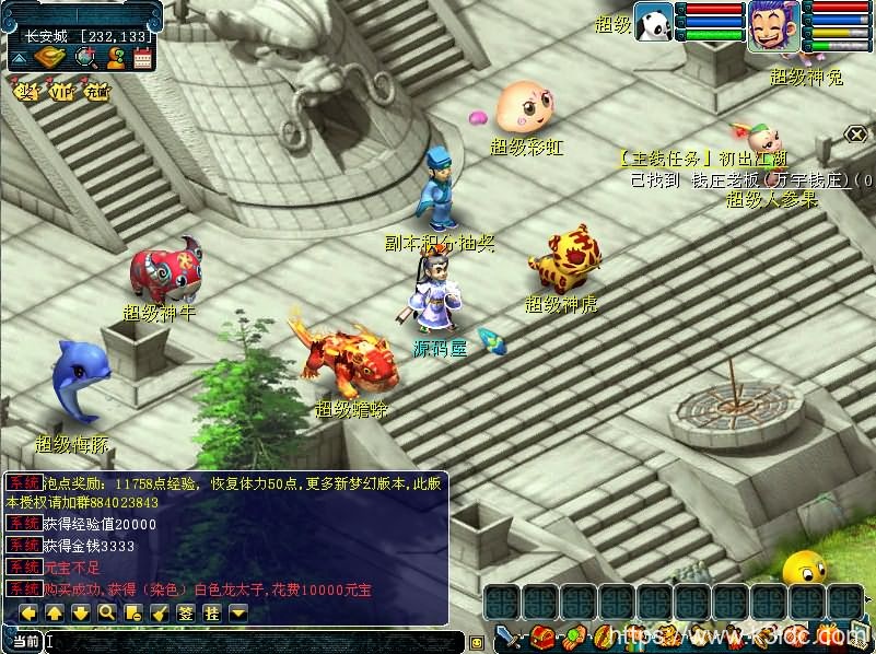 三端互通西游【极乐西游互通】最新整理Win系服务端+安卓+PC客户端+GM工具+详细搭建教程+视频教程