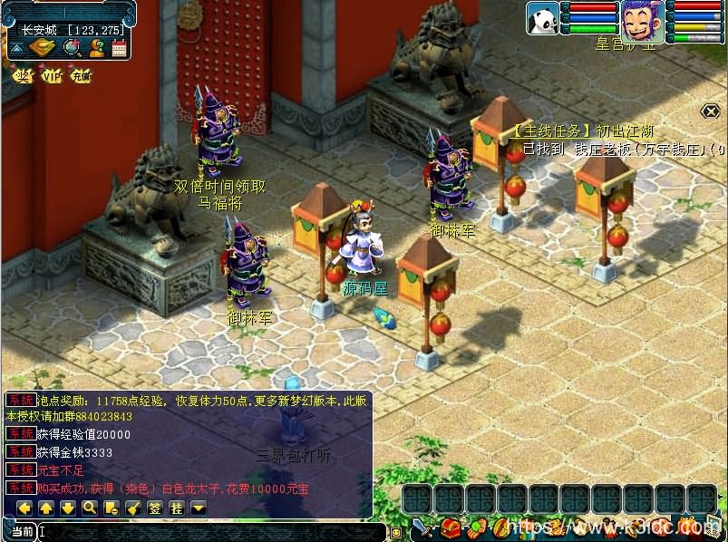 三端互通西游【极乐西游互通】最新整理Win系服务端+安卓+PC客户端+GM工具+详细搭建教程+视频教程