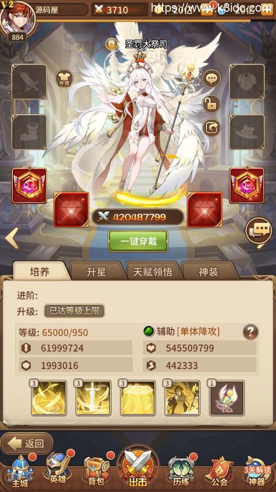 有二次元卡牌回合手游【宝石新光修罗唐三6.5万级内购版】最新整理Linux手工服务端+安卓+GM多功能授权后台+自定义等级+自定义符文+详细搭建教程