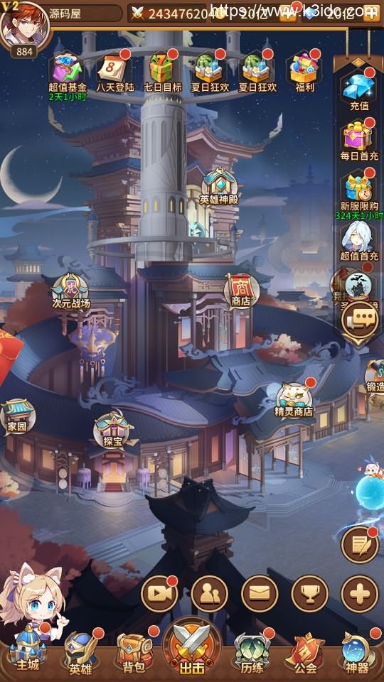 有二次元卡牌回合手游【宝石新光修罗唐三6.5万级内购版】最新整理Linux手工服务端+安卓+GM多功能授权后台+自定义等级+自定义符文+详细搭建教程