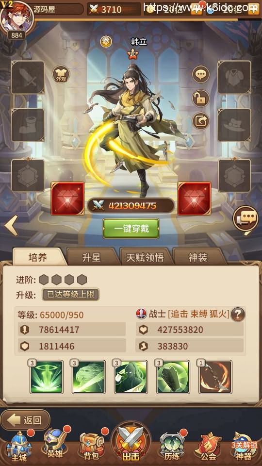 有二次元卡牌回合手游【宝石新光修罗唐三6.5万级内购版】最新整理Linux手工服务端+安卓+GM多功能授权后台+自定义等级+自定义符文+详细搭建教程