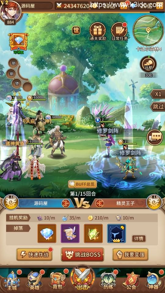 有二次元卡牌回合手游【宝石新光修罗唐三6.5万级内购版】最新整理Linux手工服务端+安卓+GM多功能授权后台+自定义等级+自定义符文+详细搭建教程