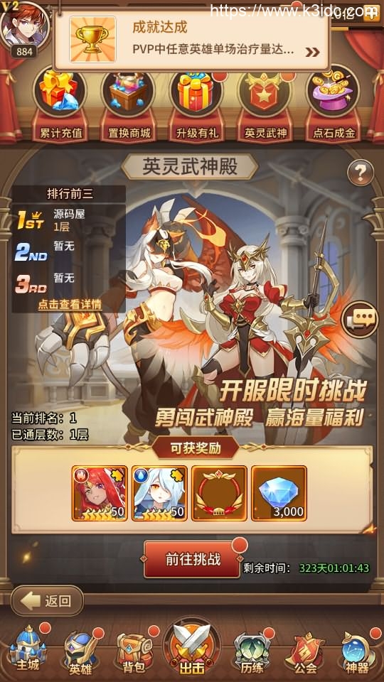有二次元卡牌回合手游【宝石新光修罗唐三6.5万级内购版】最新整理Linux手工服务端+安卓+GM多功能授权后台+自定义等级+自定义符文+详细搭建教程