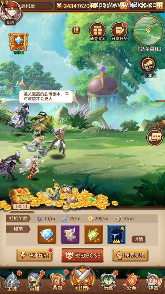 有二次元卡牌回合手游【宝石新光修罗唐三6.5万级内购版】最新整理Linux手工服务端+安卓+GM多功能授权后台+自定义等级+自定义符文+详细搭建教程