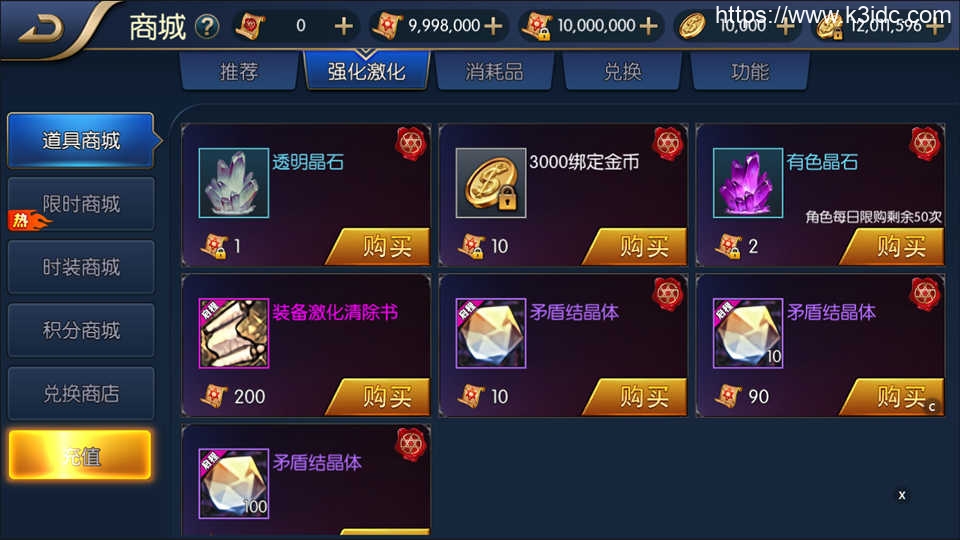 横版闯关手游【启程大陆之无尽贪食定制精修版】最新整理Linux手工服务端+运营后台+GM授权物品后台+安卓苹果双端+详细搭建