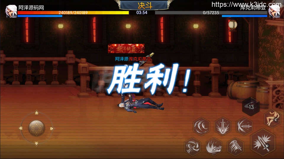 横版闯关手游【启程大陆之无尽贪食定制精修版】最新整理Linux手工服务端+运营后台+GM授权物品后台+安卓苹果双端+详细搭建