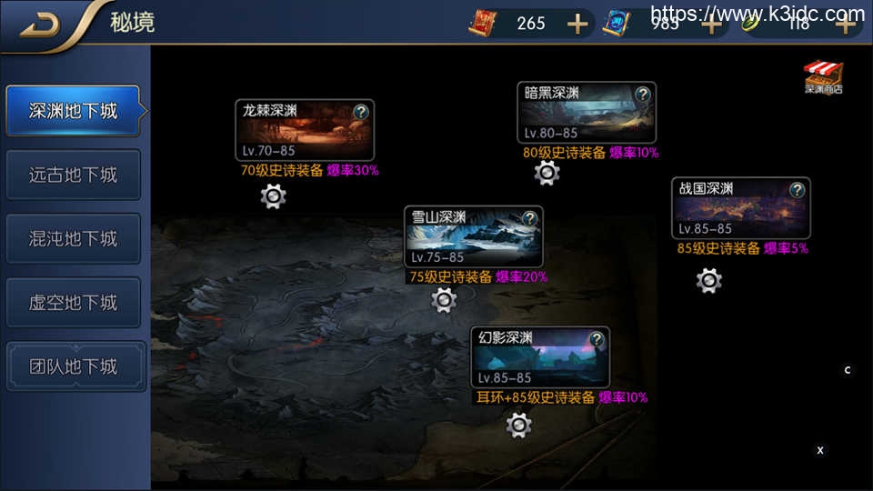 横版闯关手游【启程大陆之无尽贪食定制精修版】最新整理Linux手工服务端+运营后台+GM授权物品后台+安卓苹果双端+详细搭建