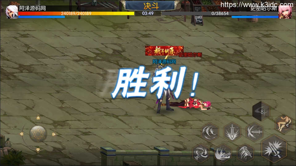 横版闯关手游【启程大陆之无尽贪食定制精修版】最新整理Linux手工服务端+运营后台+GM授权物品后台+安卓苹果双端+详细搭建
