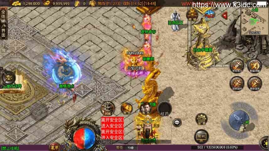 战神引擎传奇手游【蓝龙神域鞭尸BUFF九阶神龙中变白猪3】最新整理Win一键服务端+GM后台+安卓苹果双端+详细搭建教程+视