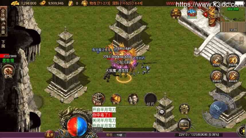 战神引擎传奇手游【蓝龙神域鞭尸BUFF九阶神龙中变白猪3】最新整理Win一键服务端+GM后台+安卓苹果双端+详细搭建教程+视