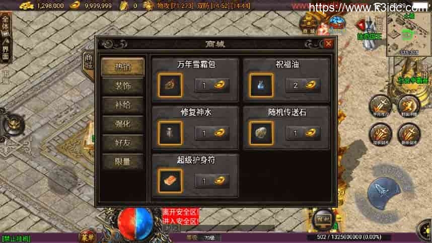 战神引擎传奇手游【蓝龙神域鞭尸BUFF九阶神龙中变白猪3】最新整理Win一键服务端+GM后台+安卓苹果双端+详细搭建教程+视