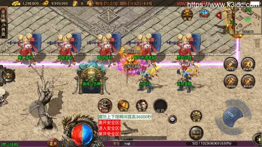 战神引擎传奇手游【蓝龙神域鞭尸BUFF九阶神龙中变白猪3】最新整理Win一键服务端+GM后台+安卓苹果双端+详细搭建教程+视