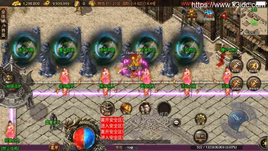 战神引擎传奇手游【蓝龙神域鞭尸BUFF九阶神龙中变白猪3】最新整理Win一键服务端+GM后台+安卓苹果双端+详细搭建教程+视