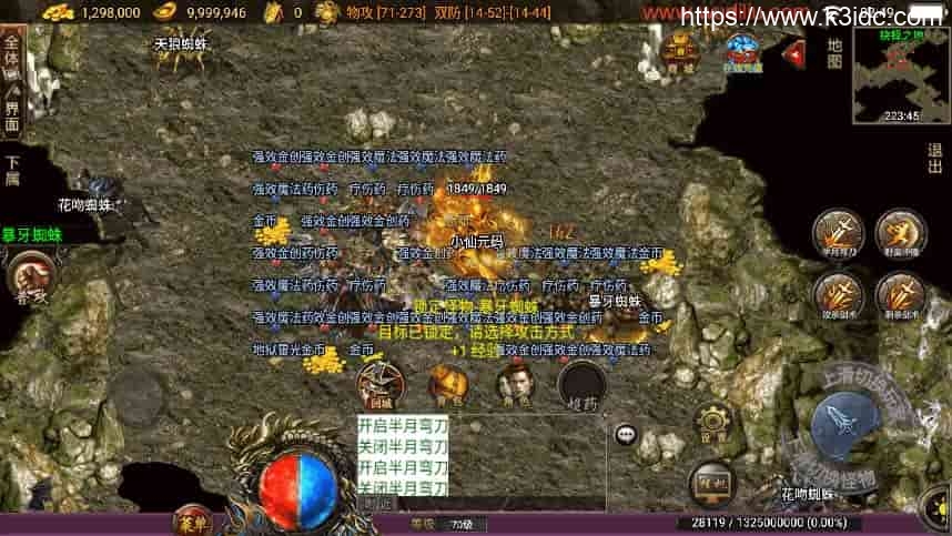战神引擎传奇手游【蓝龙神域鞭尸BUFF九阶神龙中变白猪3】最新整理Win一键服务端+GM后台+安卓苹果双端+详细搭建教程+视