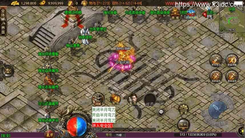战神引擎传奇手游【蓝龙神域鞭尸BUFF九阶神龙中变白猪3】最新整理Win一键服务端+GM后台+安卓苹果双端+详细搭建教程+视